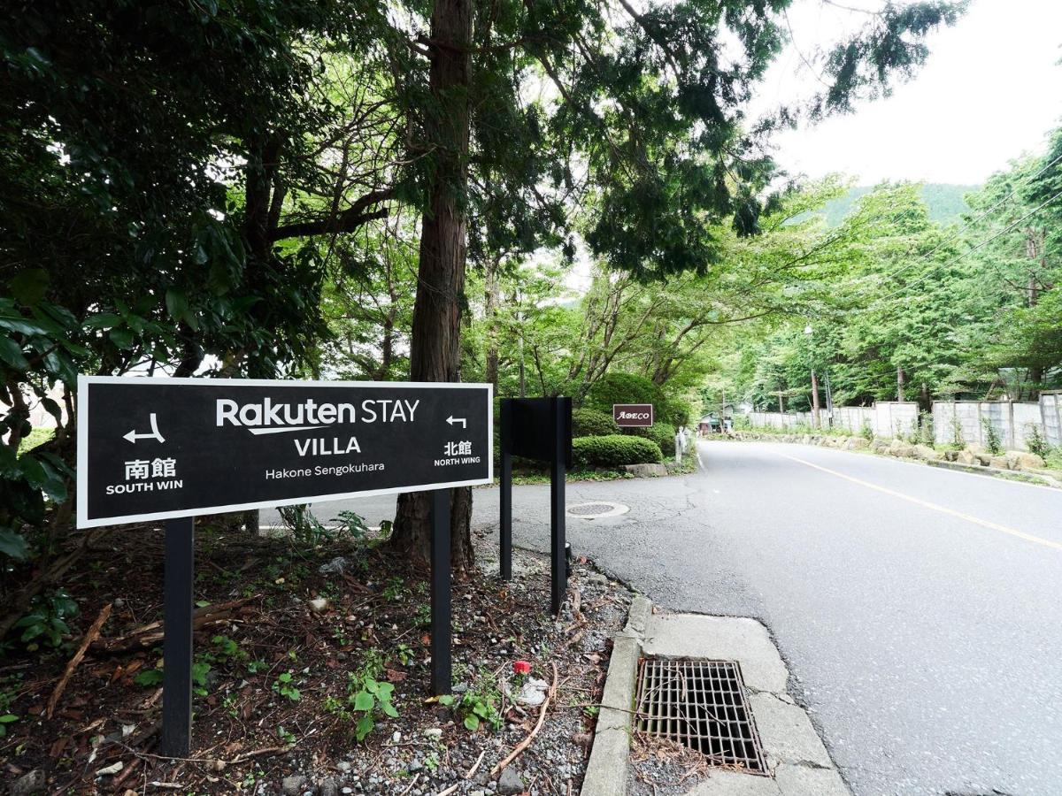 Rakuten Stay Villa Hakone Sengokuhara South Wing 104 Or 105 Bbq Terrace Pet Allowed Capacity Of 10 Persons Exterior foto