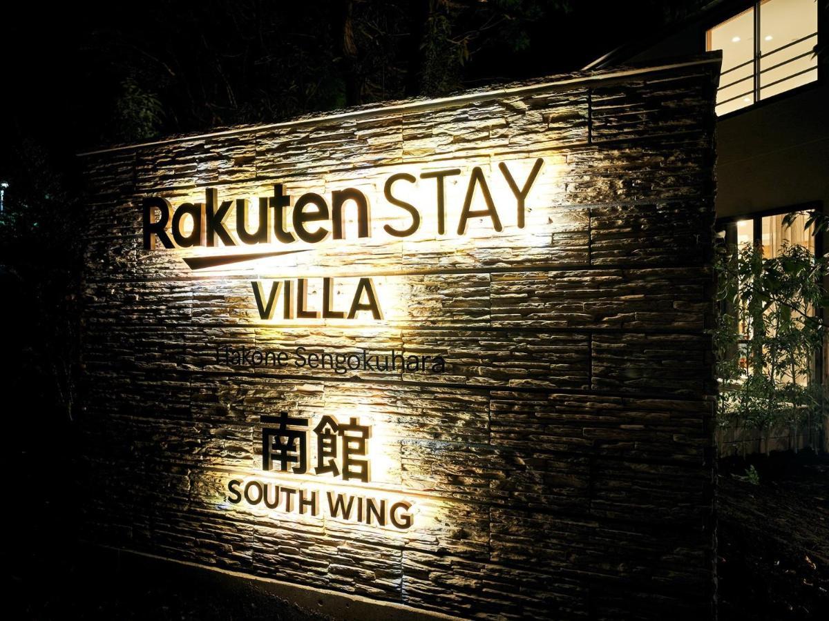 Rakuten Stay Villa Hakone Sengokuhara South Wing 104 Or 105 Bbq Terrace Pet Allowed Capacity Of 10 Persons Exterior foto