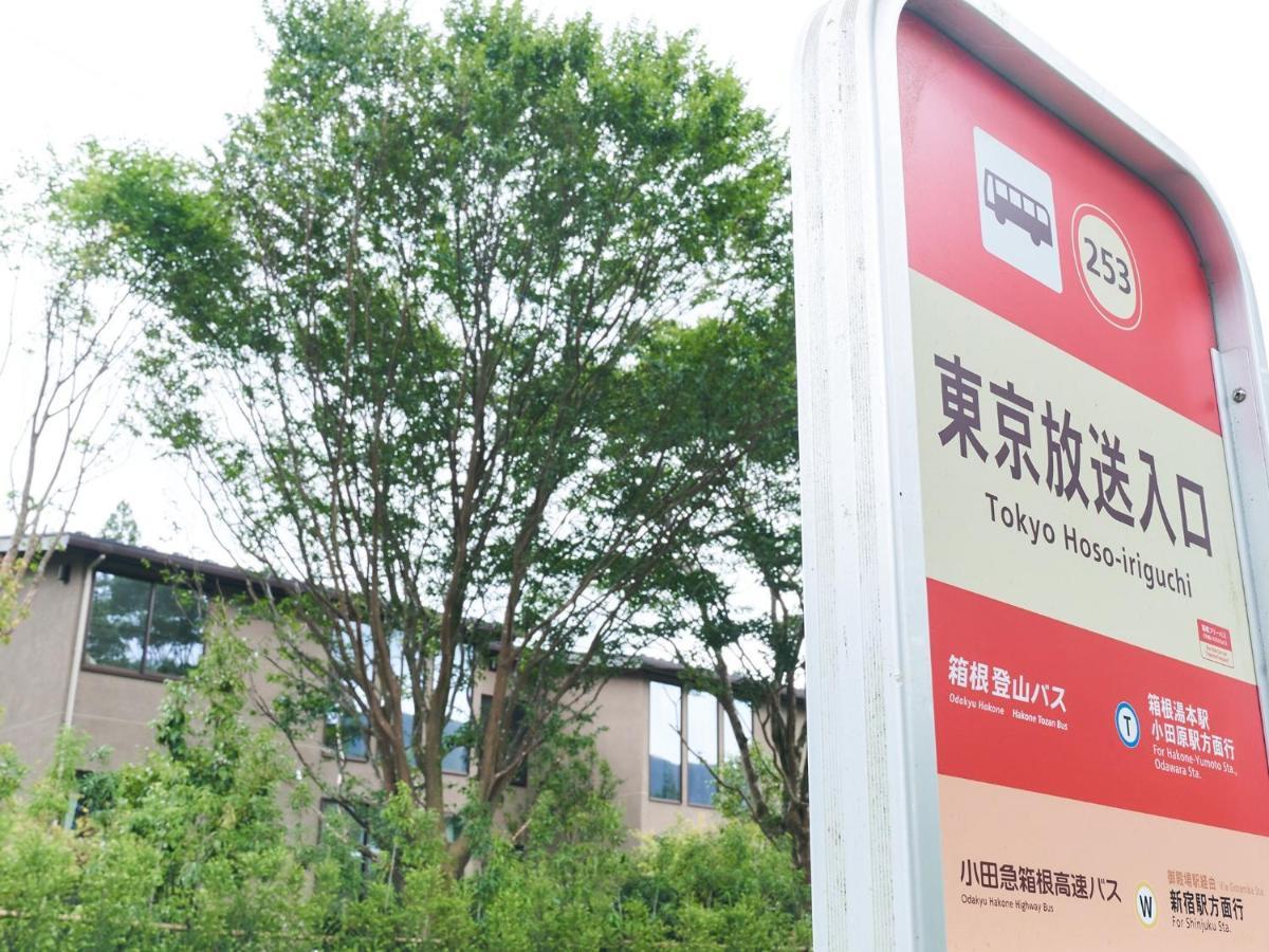 Rakuten Stay Villa Hakone Sengokuhara South Wing 104 Or 105 Bbq Terrace Pet Allowed Capacity Of 10 Persons Exterior foto