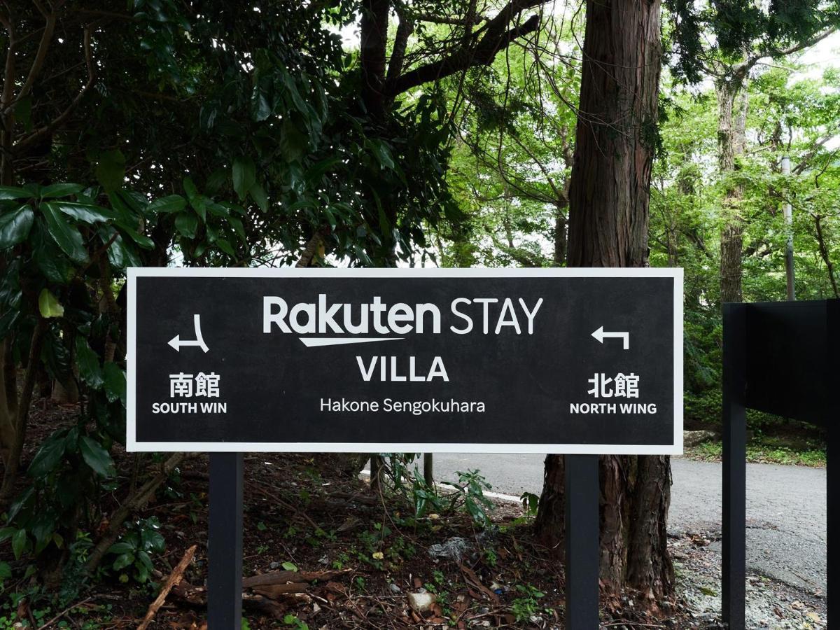 Rakuten Stay Villa Hakone Sengokuhara South Wing 104 Or 105 Bbq Terrace Pet Allowed Capacity Of 10 Persons Exterior foto